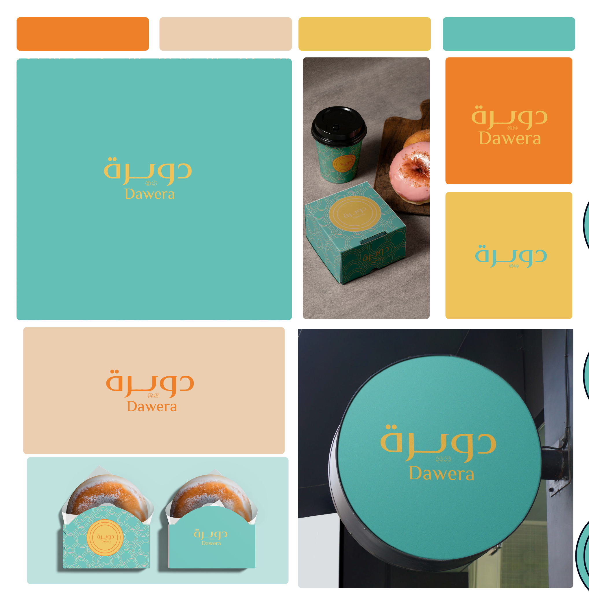 Dawera Visual Identity