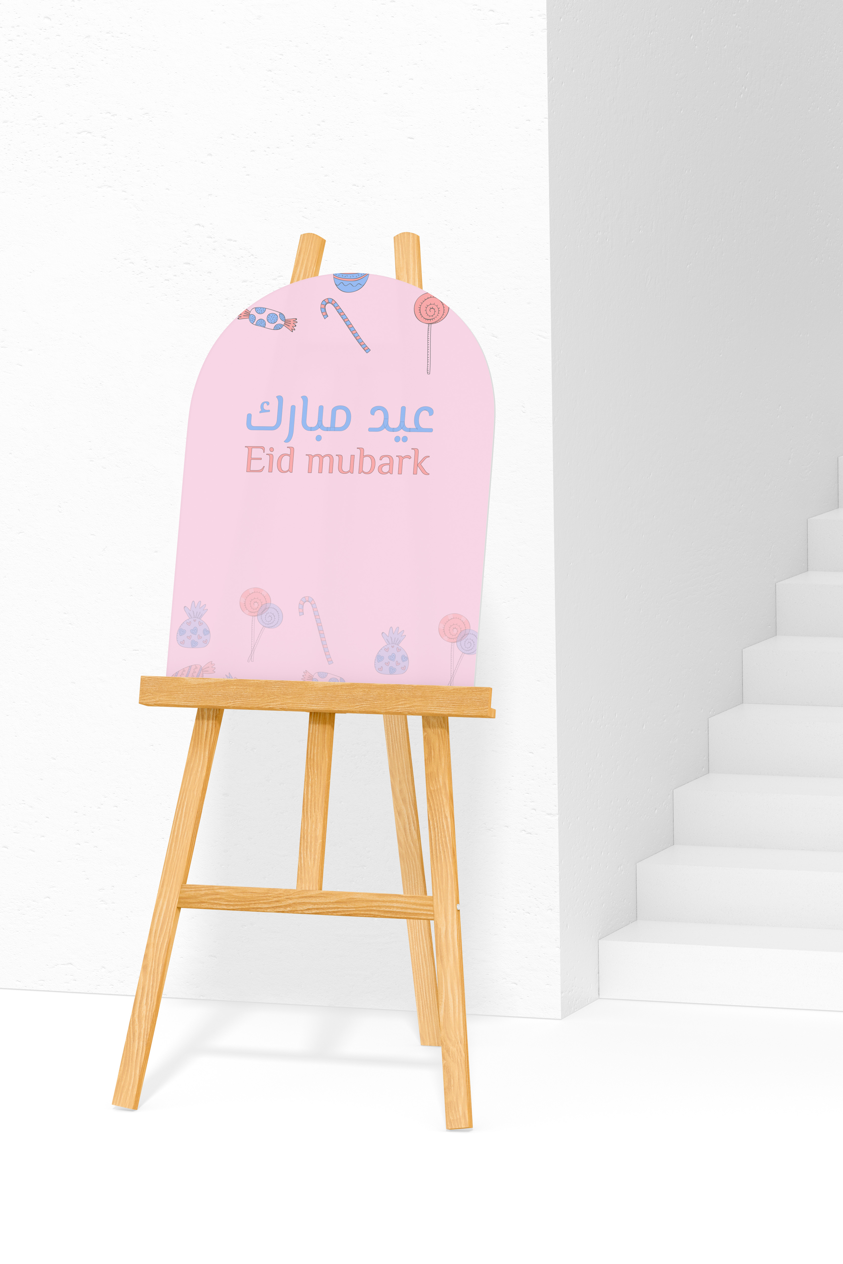 Eid Arch Welcome Sign