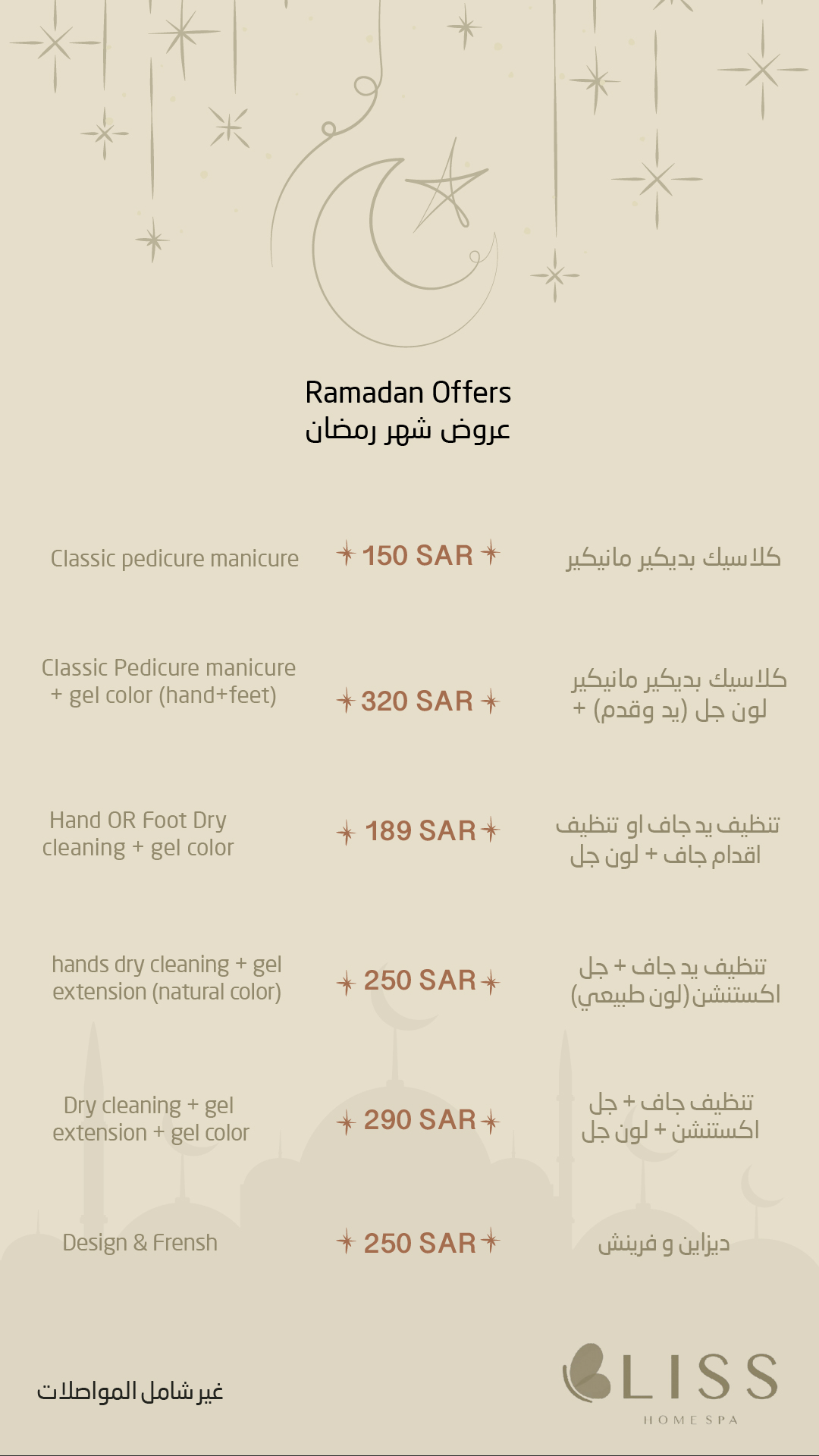 Social Media Pricing Card